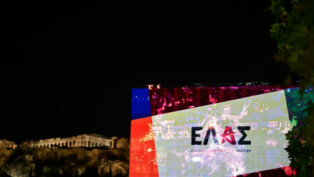 ΕΛΑΣ: Πέντε παρεμβάσεις που αλλάζουν τη ζωή μας - Ένα νέο κοινωνικό συμβόλαιο