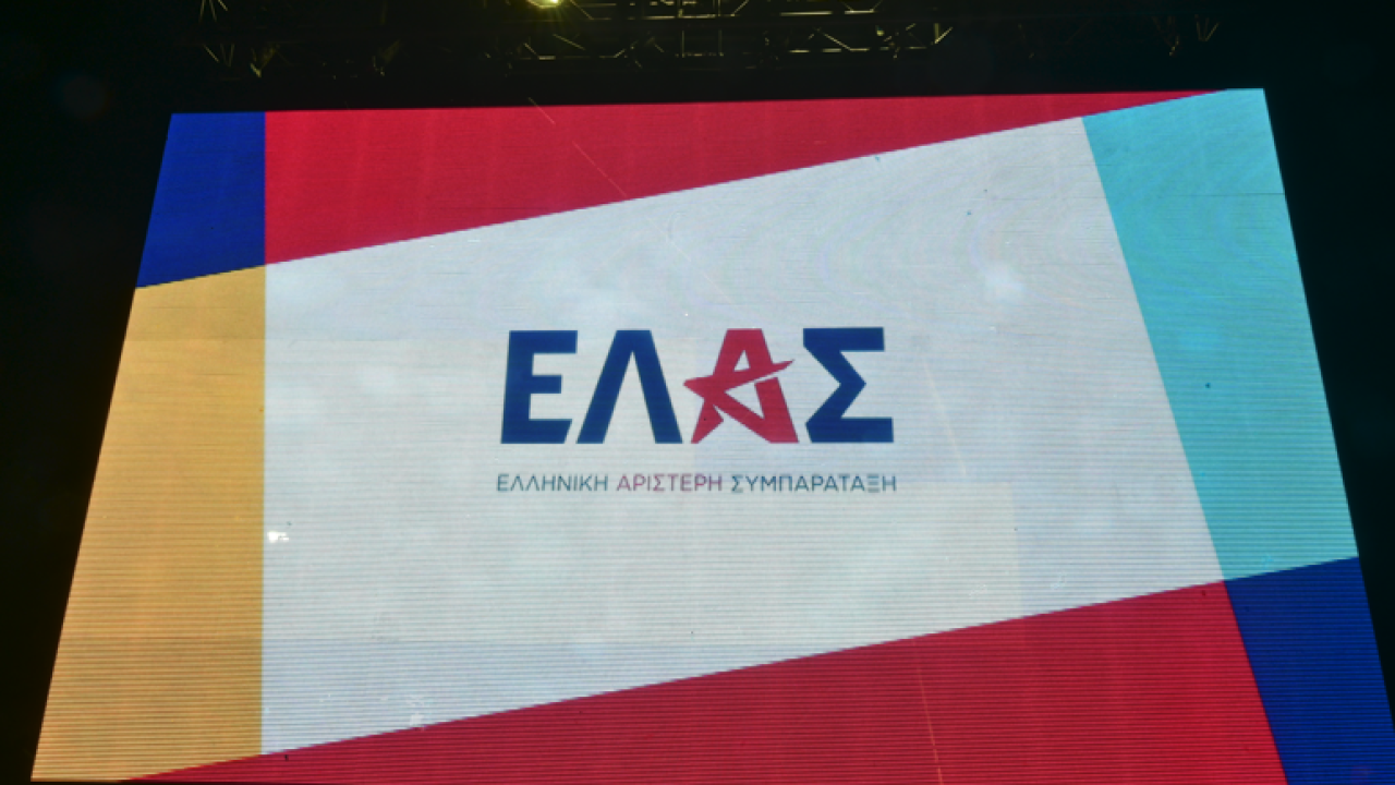 ΕΛ.Α.Σ.: Ανακοίνωση για τα επεισόδια στην Αλβανία