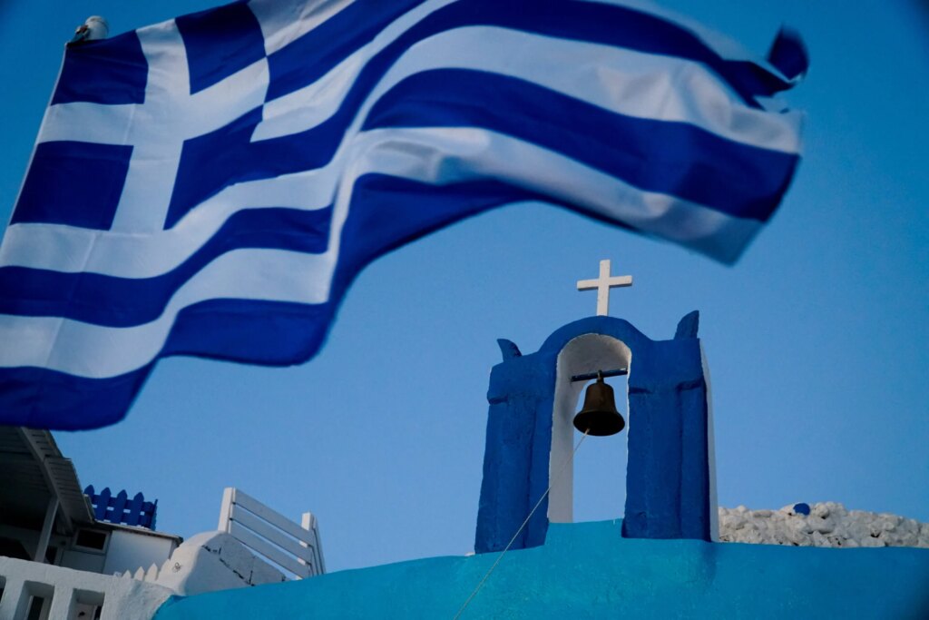Ποιοι γιορτάζουν σήμερα, Παρασκευή 26 Ιουνίου