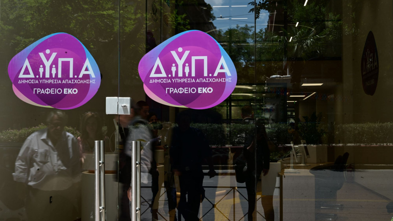 Αναρτήθηκαν προσωρινά αποτελέσματα για κατασκηνωτικό πρόγραμμα της ΔΥΠΑ