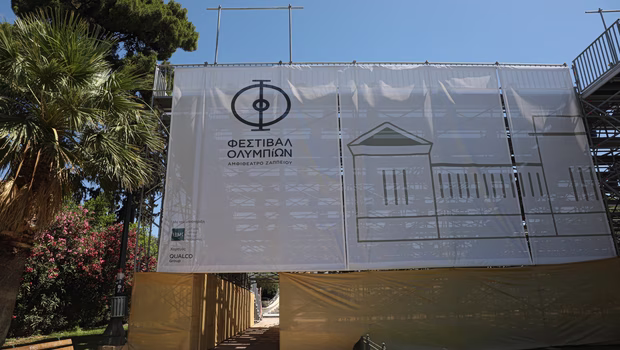 ΠΑΣΟΚ: Τα τρία «καυτά» ερωτήματα για την αιφνίδια αναβολή του Φεστιβάλ «Ολυμπίων» στο Ζάππειο