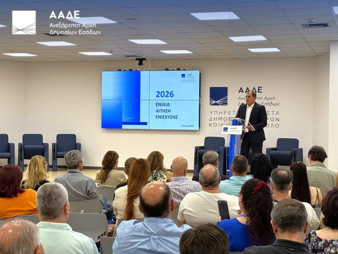 Πιλοτικά ξεκινά η υποβολή των αιτήσεων ΟΣΔΕ 2026 την επόμενη εβδομάδα