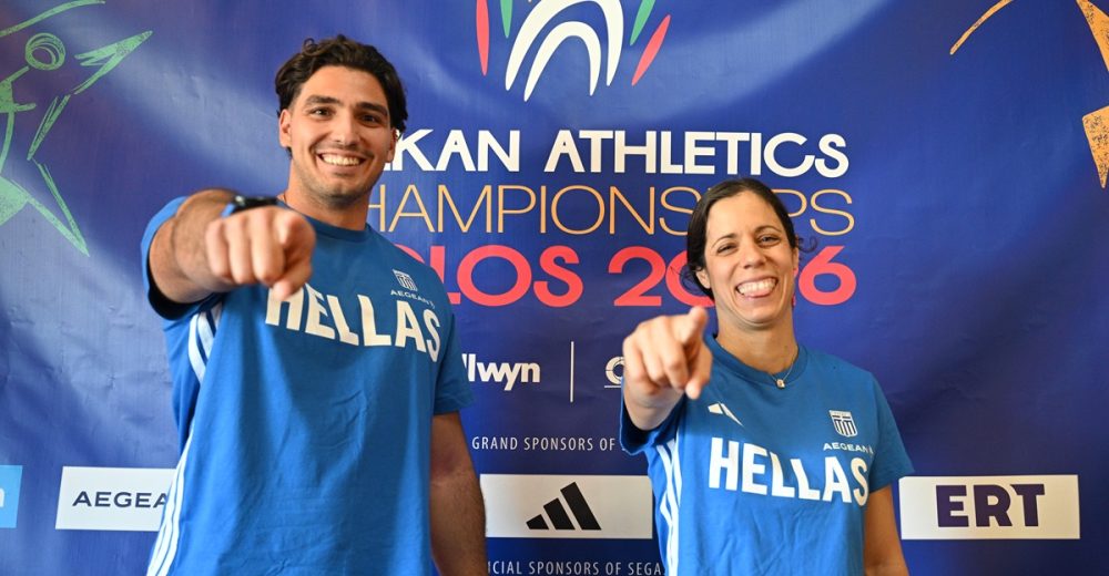 Βαλκανικό 2026: Στο Βόλο το επίκεντρο του στίβου