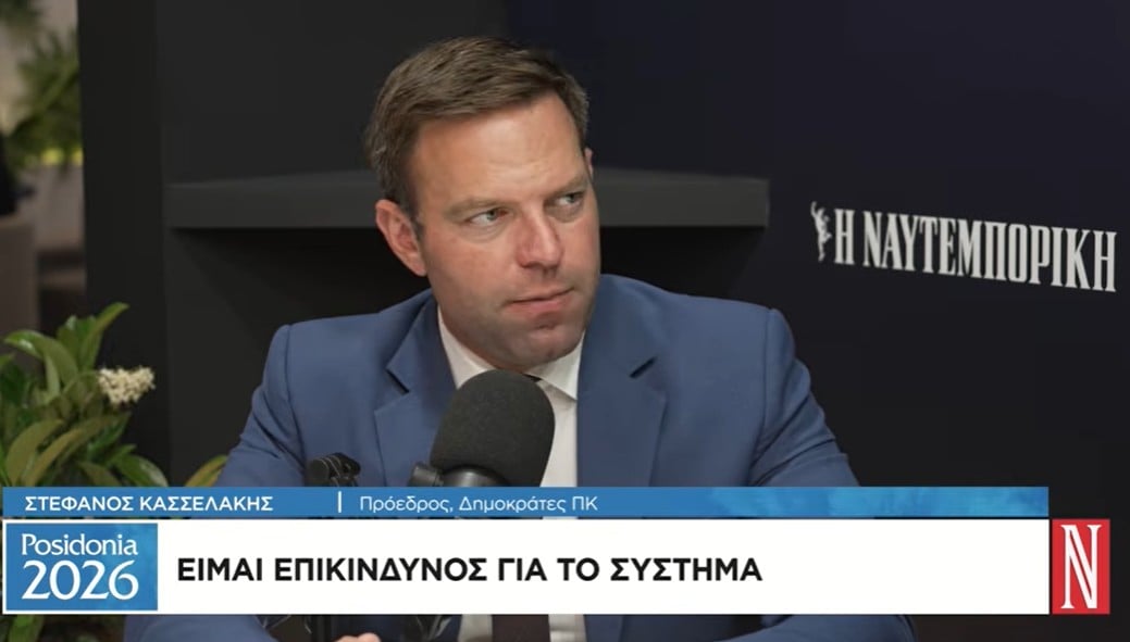 Είμαι επικίνδυνος για το σύστημα