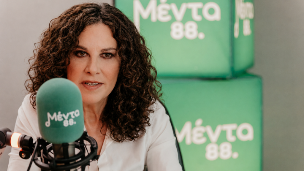 Μέντα 88: Η Ελευθερία Αρβανιτάκη παρουσιάζει τα Μέντα Icons