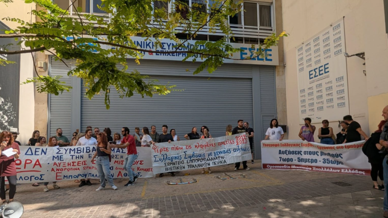 Η Ομοσπονδία Ιδιωτικών Υπαλλήλων καλεί τους εργαζόμενους στο Εμπόριο σε απεργία