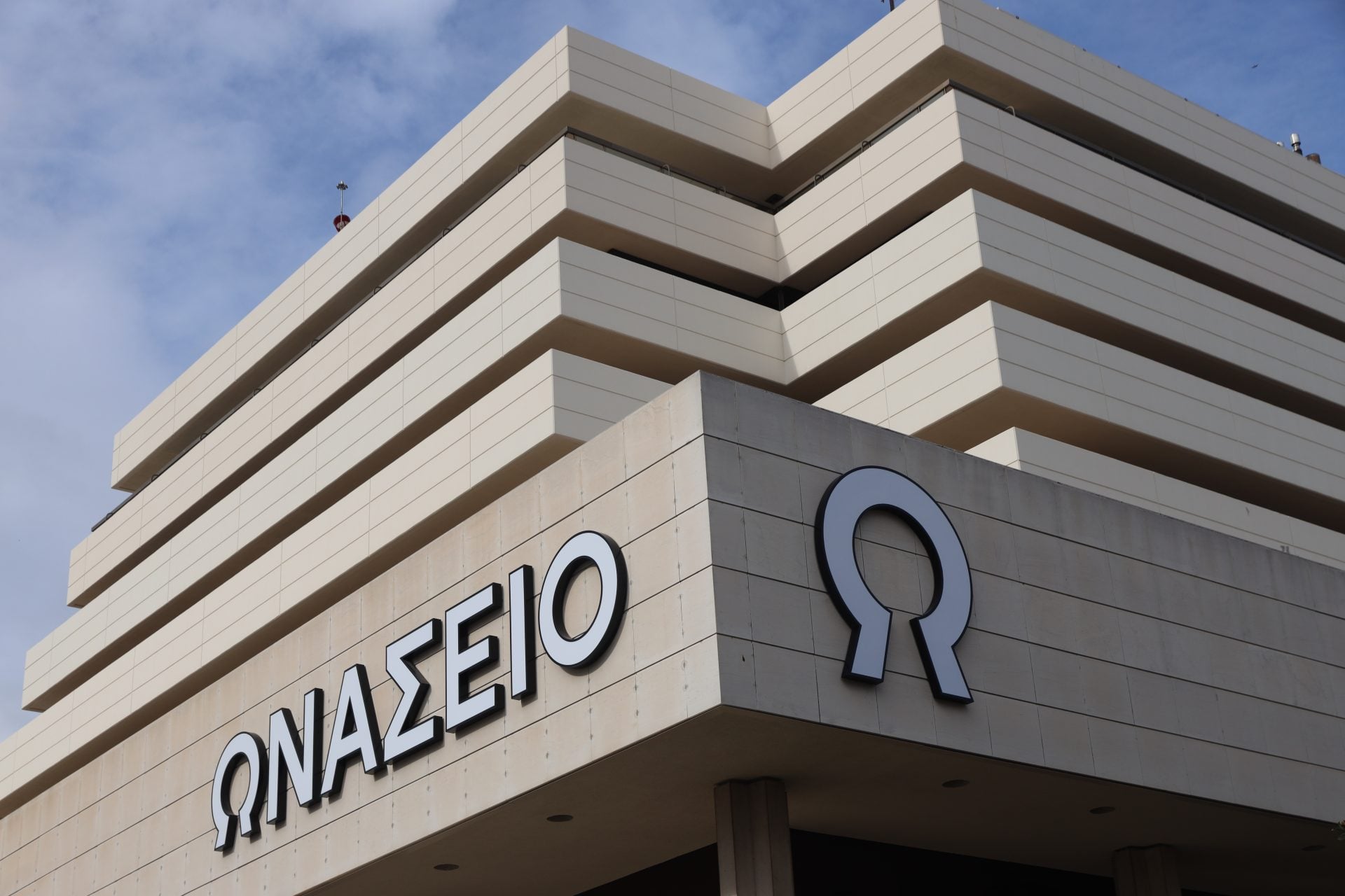 Ωνάσειο και 251 ΓΝΑ ενώνουν δυνάμεις με στόχο τις καλύτερες υπηρεσίες Υγείας
