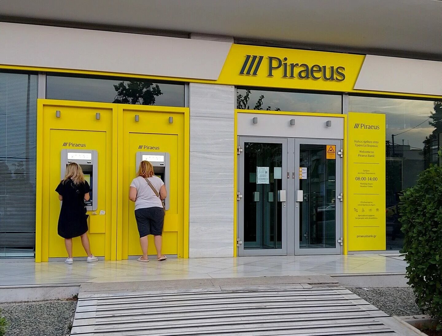 Συμμετέχει στο EuroPA με το IRIS Payments η τράπεζα Πειραιώς