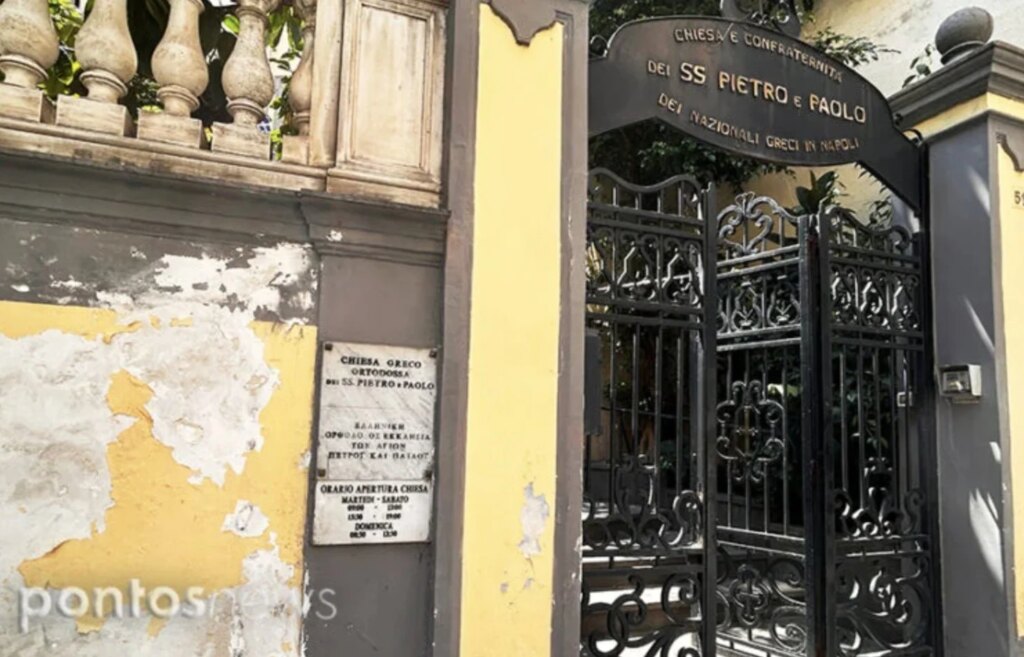 Η ελληνική εκκλησία που γεννήθηκε από την προσφυγιά και κρατά ζωντανή μια ιστορία πέντε αιώνων