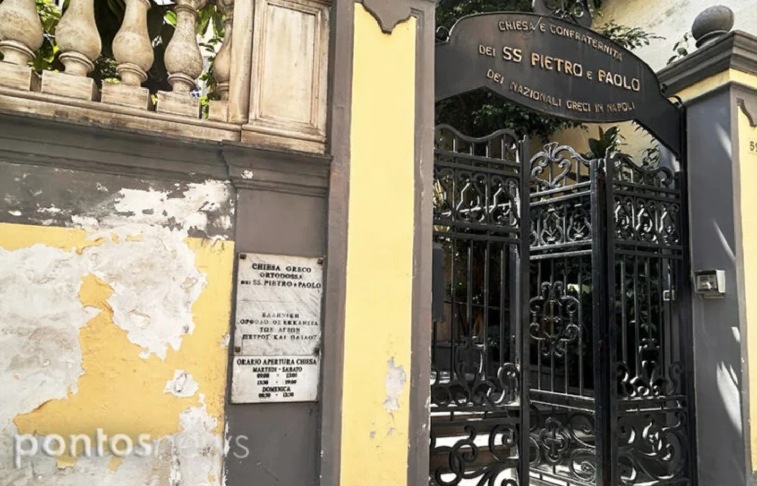 Η ελληνική εκκλησία που γεννήθηκε από την προσφυγιά και κρατά ζωντανή μια ιστορία πέντε αιώνων