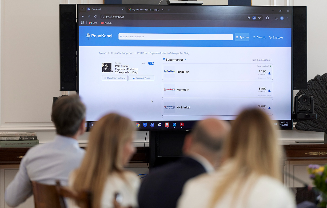 Πόσο μπορεί να βοηθήσει τους καταναλωτές η νέα πλατφόρμα σύγκρισης τιμών – News.gr