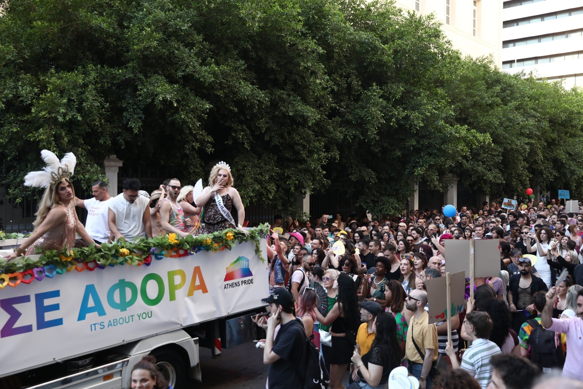 «Σε Αφορά» το σύνθημα του Athens Pride
