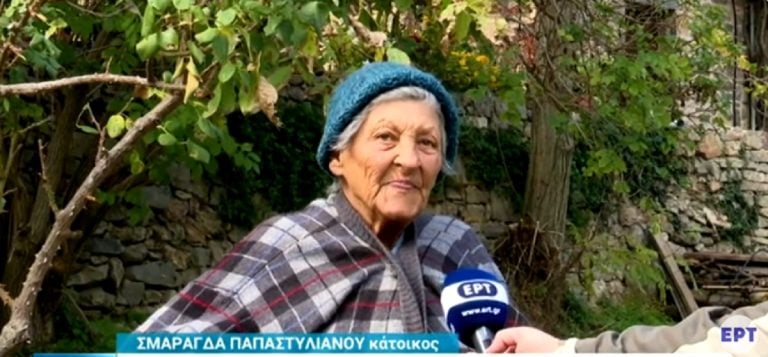 Πέθανε η τελευταία κάτοικος του του Μυστρά του Αιγαίου
