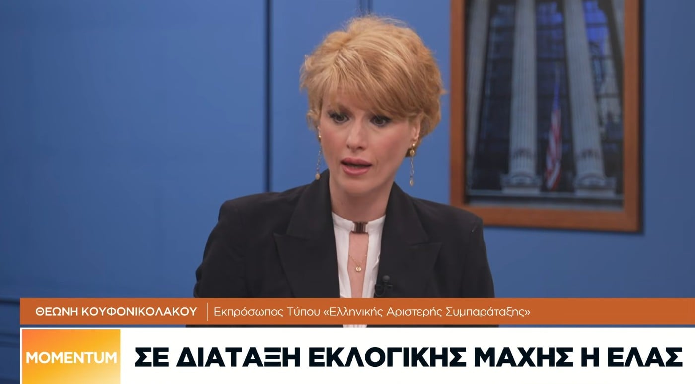 Οι πολίτες χρειάζονται ουσιαστική ενίσχυση και όχι μια μικρονοϊκή επιδοματική πολιτική