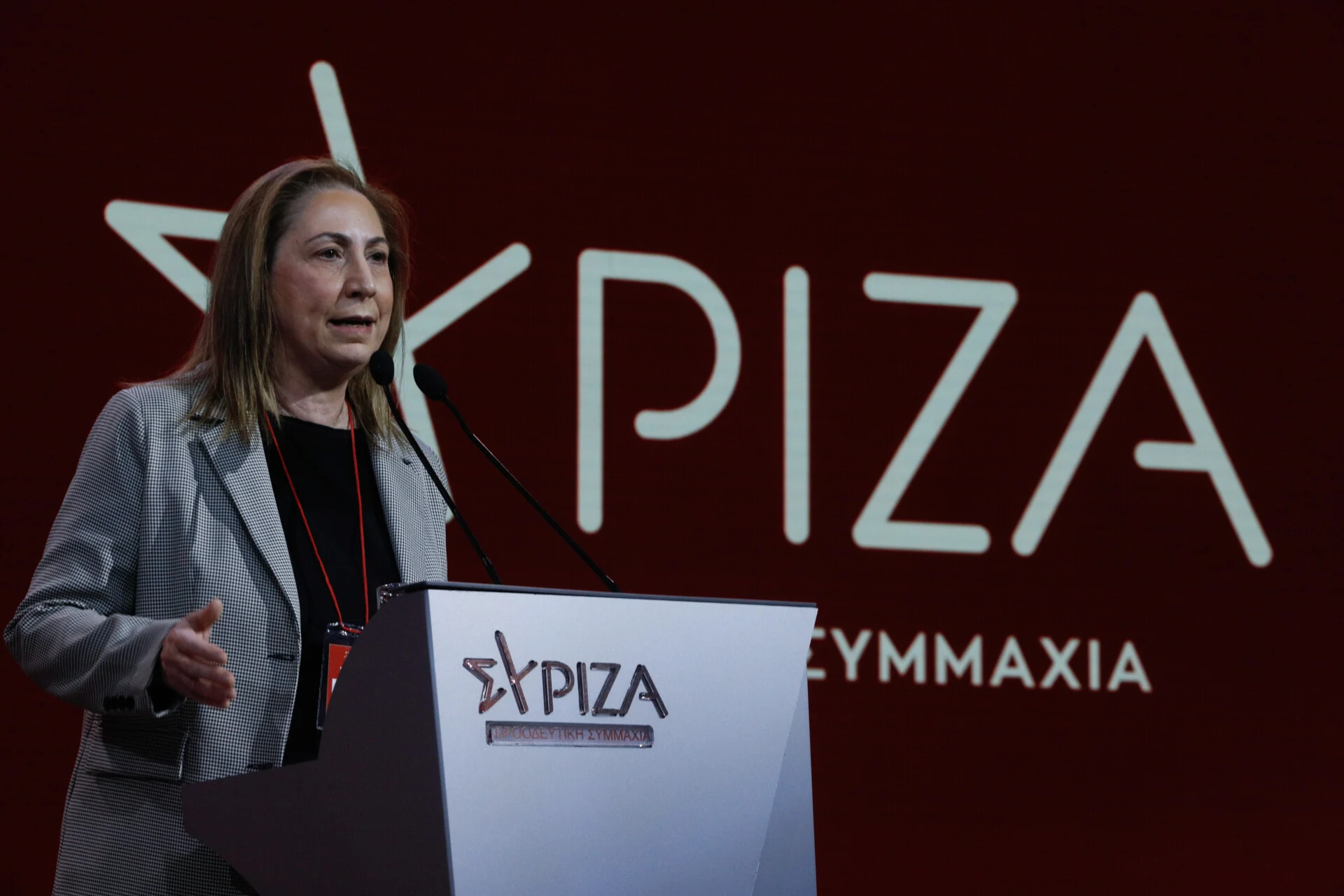 Παραιτήθηκε από τον ΣΥΡΙΖΑ η Μαριλίζα Ξενογιαννακοπούλου