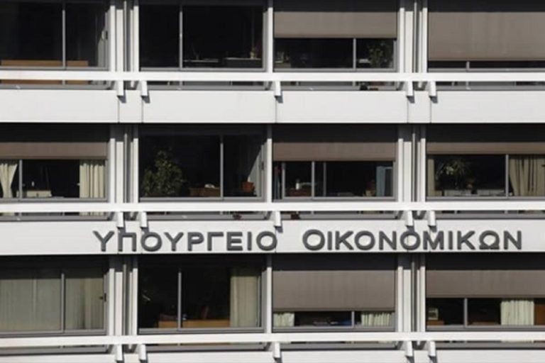Mε προσθήκες το πολυνομοσχέδιο του Οικονομικών