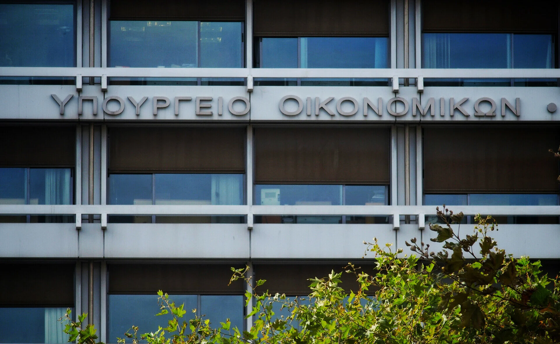 Απάντηση ΥΠΟΙΚ στην ΕΛΑΣ με 20 «μύθους» και 20 «αλήθειες» για την ελληνική οικονομία