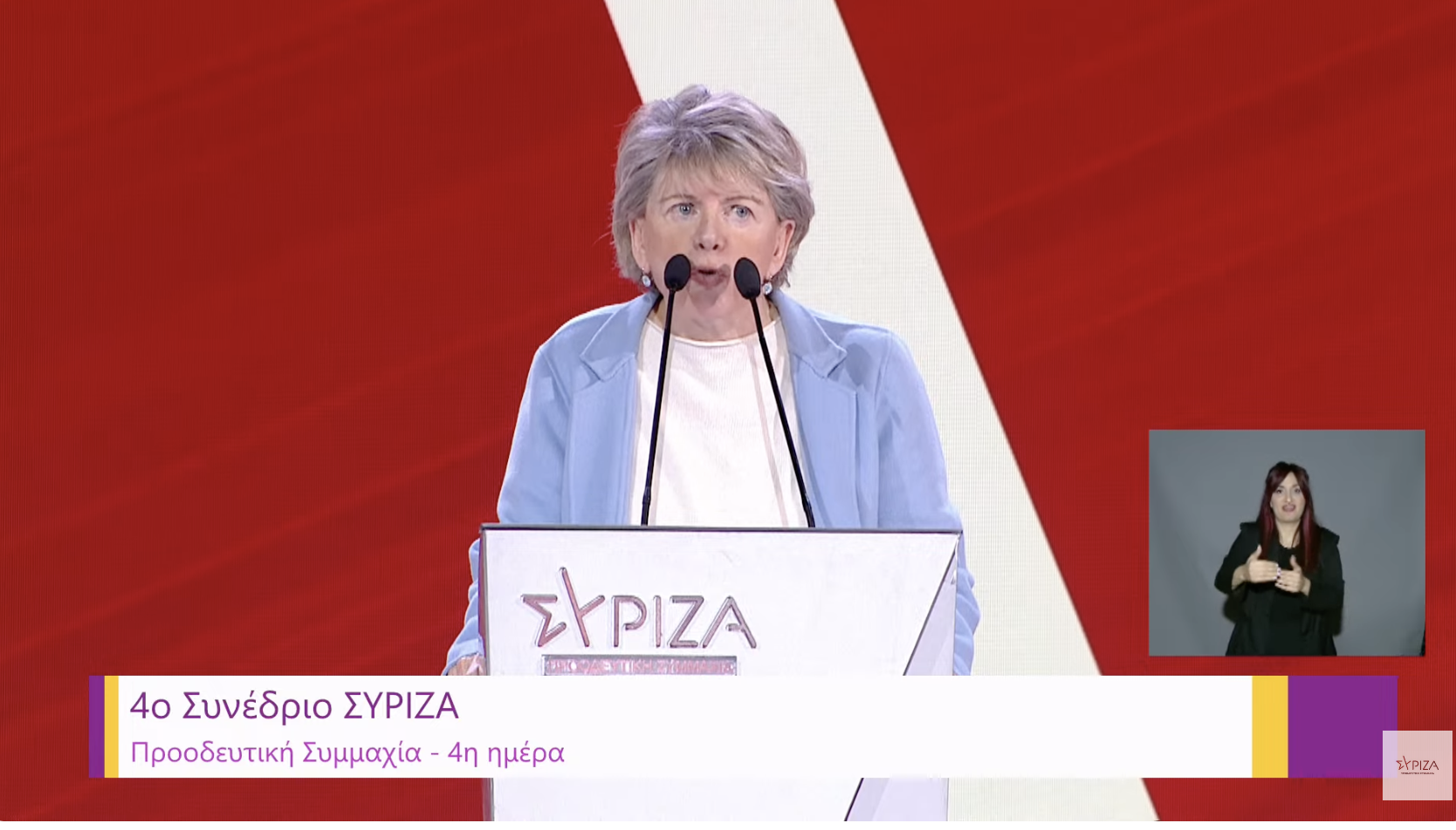 «Όσο ο κ. Μητσοτάκης, ο κ. Φλωρίδης και ολόκληρη η κυβέρνηση μετράνε τις λέξεις, εμείς μετράμε τις νεκρές αδερφές μας»