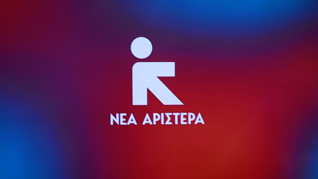 Νέα Αριστερά: Να κληθεί ο Ντίλιαν να δώσει τα έγγραφα για την προμήθεια του Predator στην ΕΥΠ