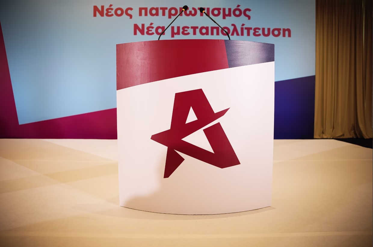 ΕΛΑΣ: Ο Μητσοτάκης ανακοινώνει ακόμη μια φορά ως παροχή τη μερική διόρθωση προβλήματος που δημιούργησε ο ίδιος