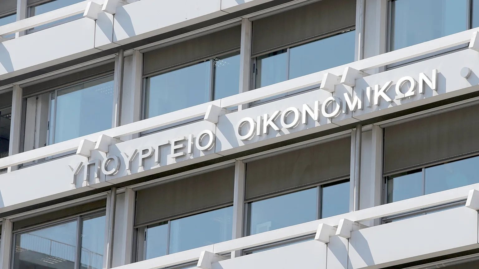 Αποκαλυπτήρια για το νέο Εθνικό Πρόγραμμα Ανάπτυξης 2026-2030