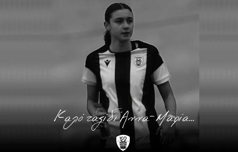 Βαρύ πένθος στην Θεσσαλονίκη για τον θάνατο της 15χρονης Άννας Μαρίας σε τροχαίο