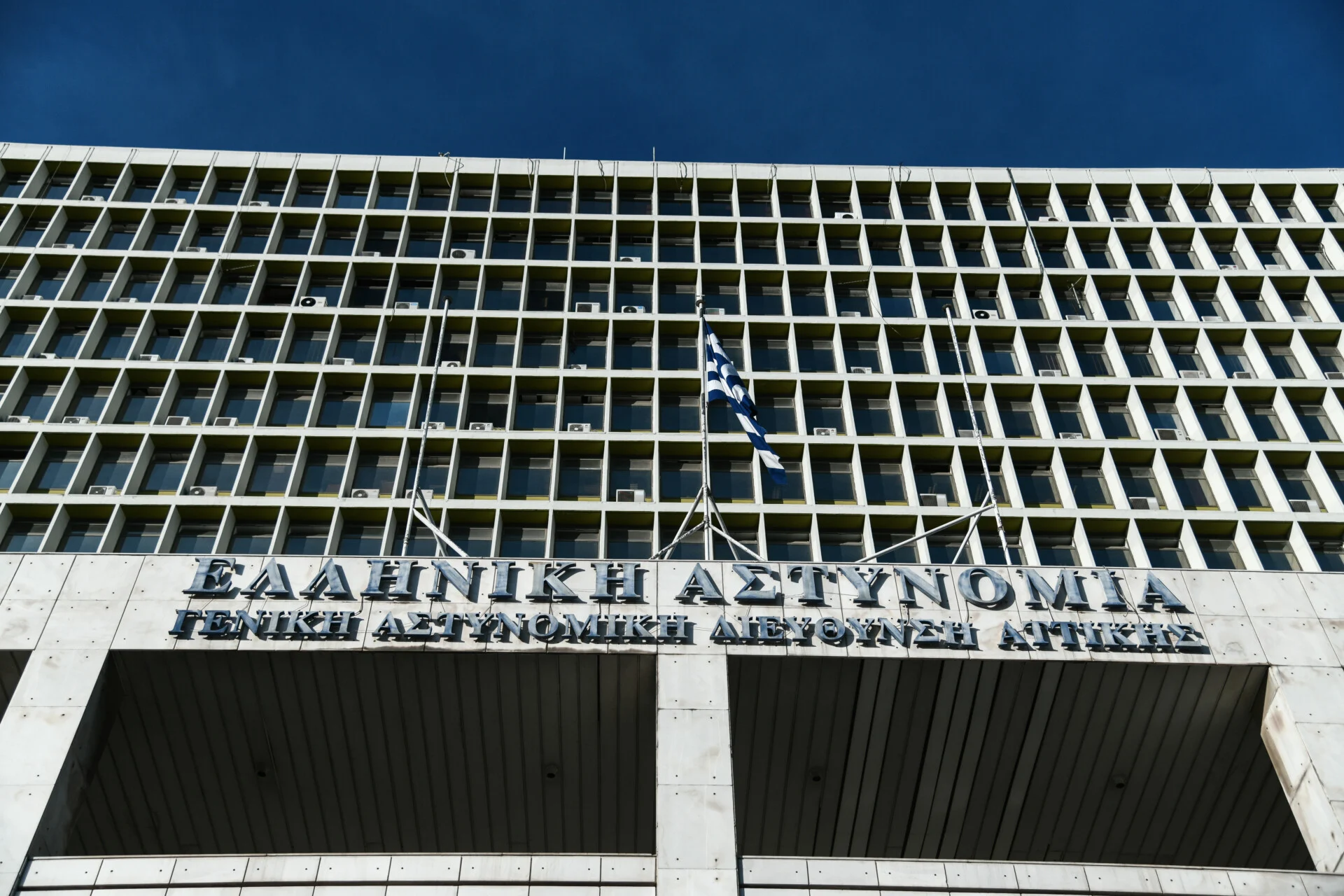 Marfin: Πώς η ΕΛΑΣ έφτασε στα ίχνη των 42χρονων και της 46χρονης