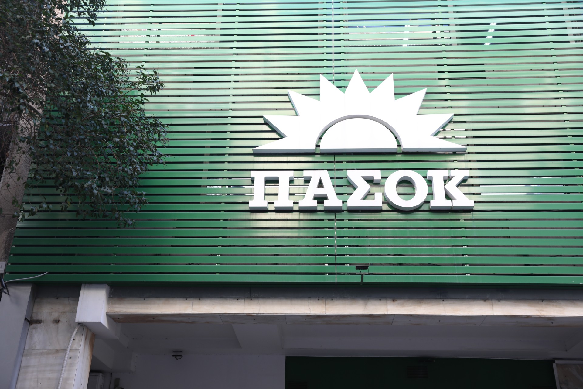Το ΠΑΣΟΚ παρουσιάζει τις 17 δεσμεύσεις του για τους συνταξιούχους