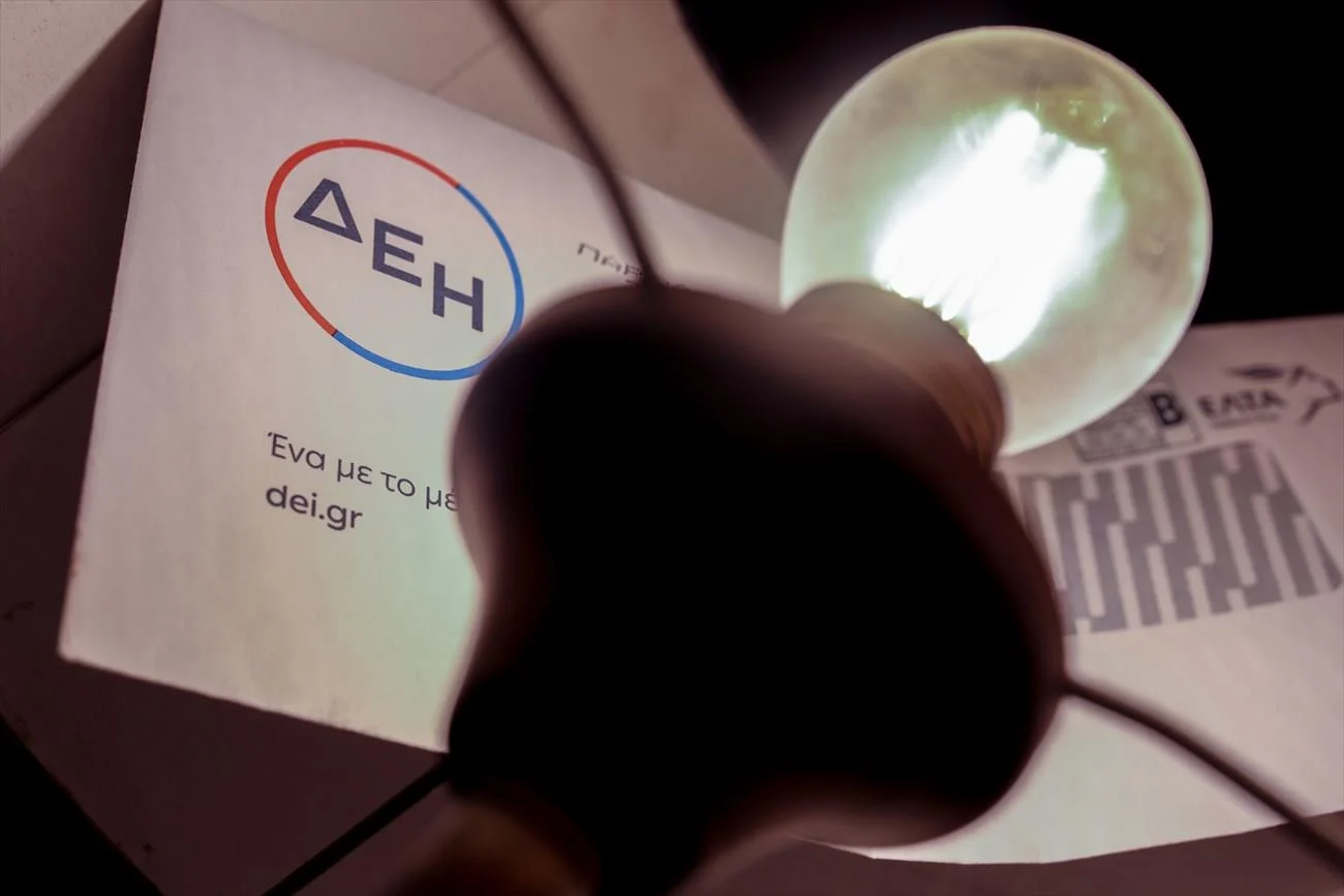 ΔΕΗ: Αμετάβλητα τα τιμολόγια Ιουλίου