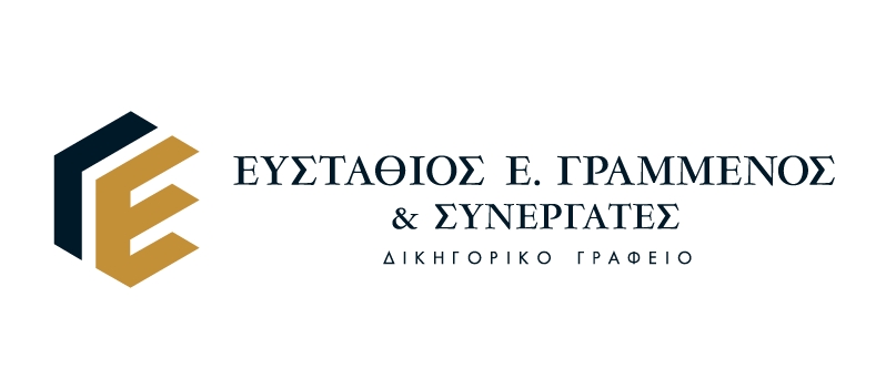 Δικαστική απόφαση για την παράλειψη σήμανσης ψηφιακής κάρτας εργασίας εκ μέρους του προσωπικού της επιχείρησης