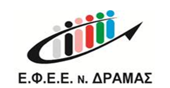 ΕΦΕΕ Ν. Δράμας - Ποσοστό τροποποιητικών δηλώσεων στις αυτοματοποιημένες εκκαθαρίσεις φόρου εισοδήματος από την ΑΑΔΕ