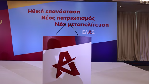 ΕΛΑΣ για Marfin: Κάθε εγκληματική πράξη, μορφή βίας και τρομοκρατίας οφείλει να οδηγείται ενώπιον της Δικαιοσύνης