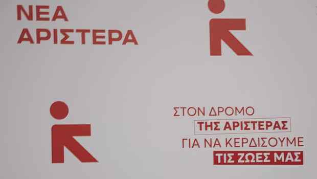 Νέα Αριστερά για υπόθεση Ντόκου: Η πραγματική φάρσα είναι η κυβέρνηση και ο Μητσοτάκης