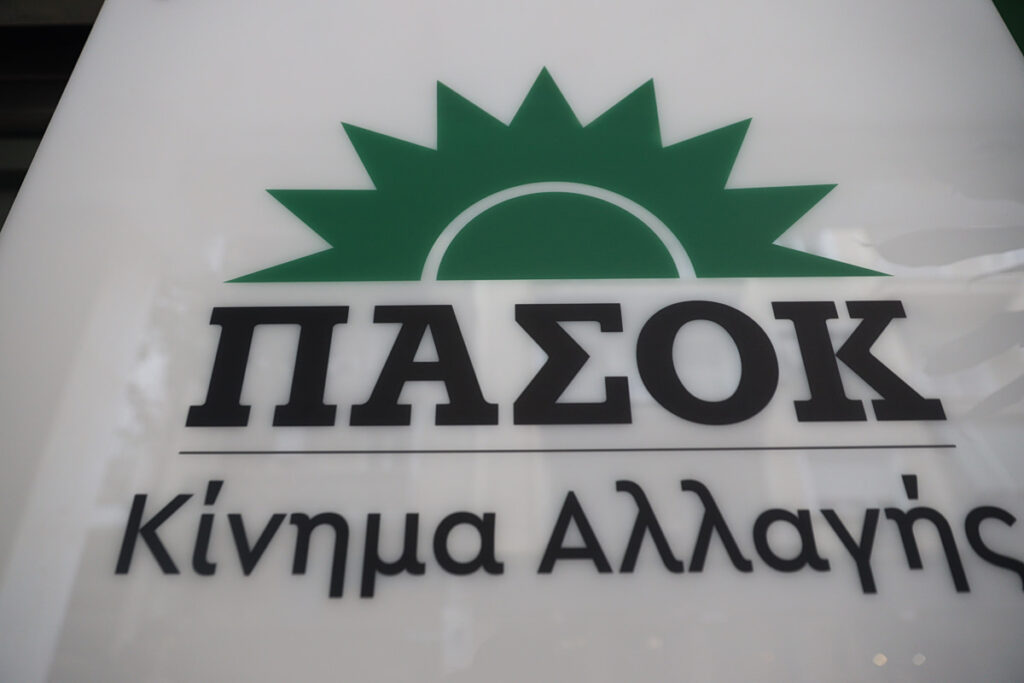 ΠΑΣΟΚ για Ντόκο: Και αυτό το περιστατικό θα μπει κάτω από το χαλί - Τέταρτη ημέρα διασυρμού της χώρας