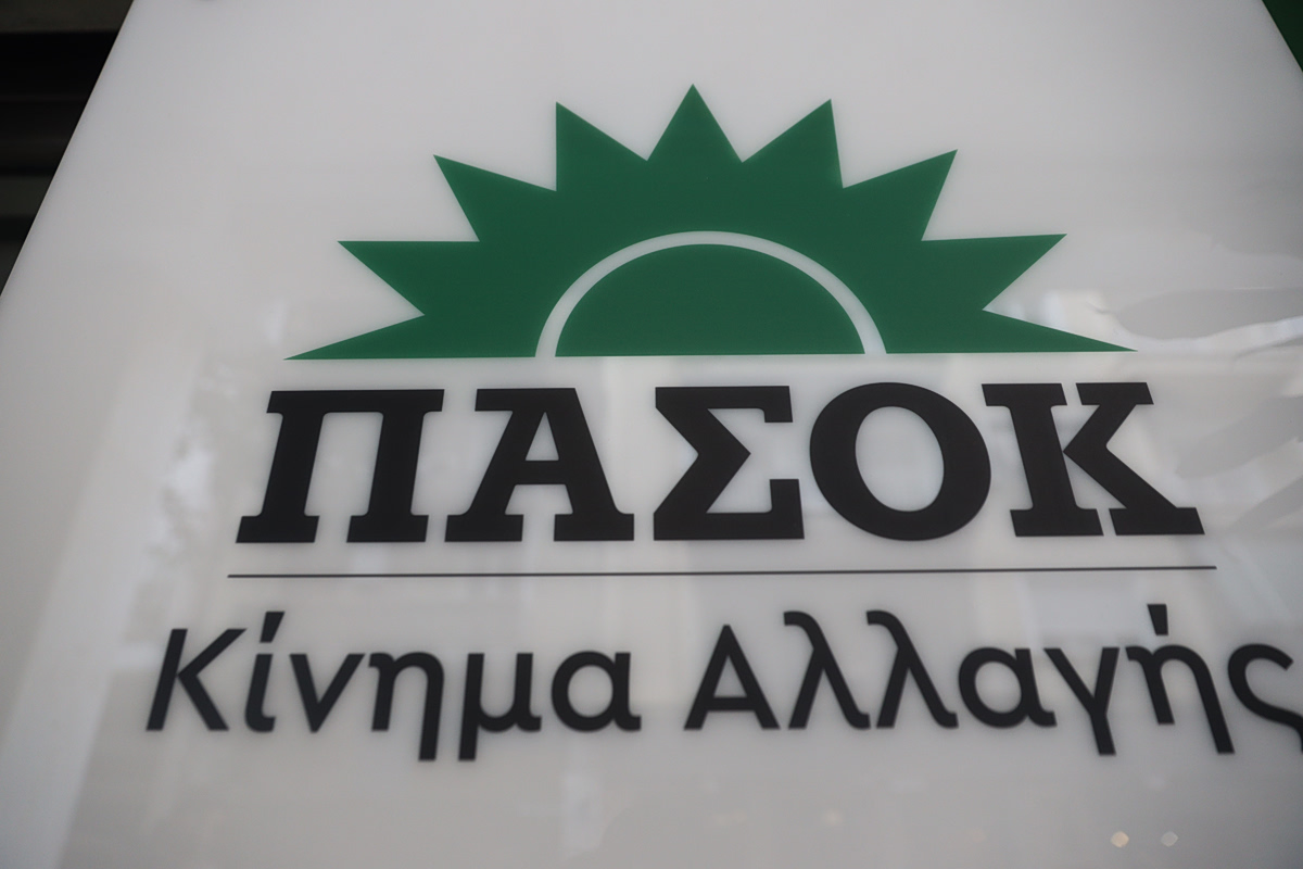 ΠΑΣΟΚ για Ντόκο: Και αυτό το περιστατικό θα μπει κάτω από το χαλί - Τέταρτη ημέρα διασυρμού της χώρας