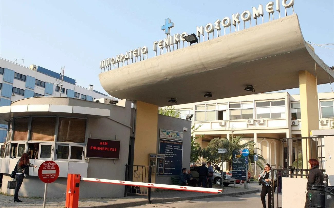 Σε κρίσιμη κατάσταση στη ΜΕΘ του Ιπποκράτειου 4χρονο αγόρι από την Καστοριά που έπεσε σε πισίνα