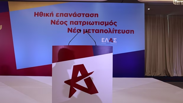 ΕΛΑΣ για Κοντογιώργη: Τον συγχαίρουμε για τα μαθηματικά του που θα ζήλευε κι ο Ζήκος
