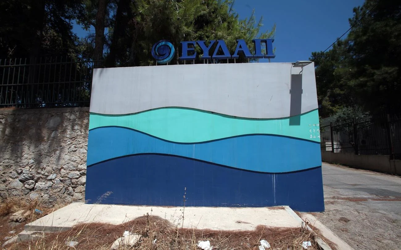 Από παρίες σε πρωταγωνιστές - Πώς ΕΥΔΑΠ και ΕΥΑΘ αλλάζουν το χρηματιστηριακό story της ύδρευσης
