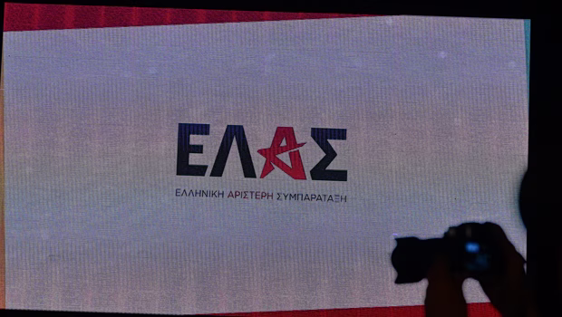 ΕΛΑΣ: Ο Μητσοτάκης τρέμει μια κυβέρνηση που δεν εμποδίζει τη δικαιοσύνη - Όσοι είναι καθαροί δεν φοβούνται