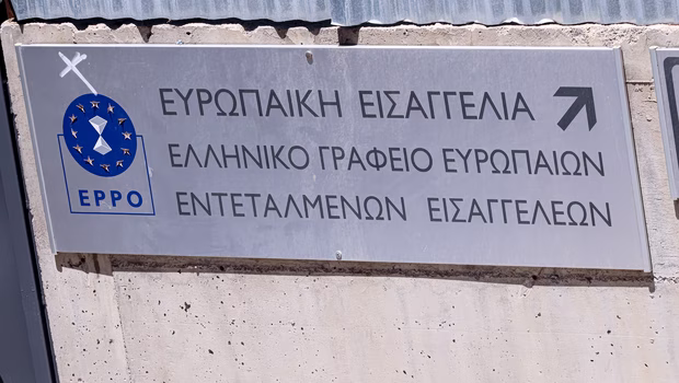 ΕΛΑΣ: Το σκάνδαλο του ΟΠΕΚΕΠΕ συνεχίζεται με τα βοοειδή - Έχουν σταλεί τα έγγραφα στην Ευρωπαϊκή Εισαγγελία