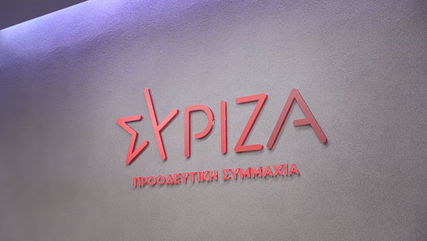 ΣΥΡΙΖΑ: «Καμία ανοχή» στα απειλητικά συνθήματα κατά της Σέβης Βολουδάκη