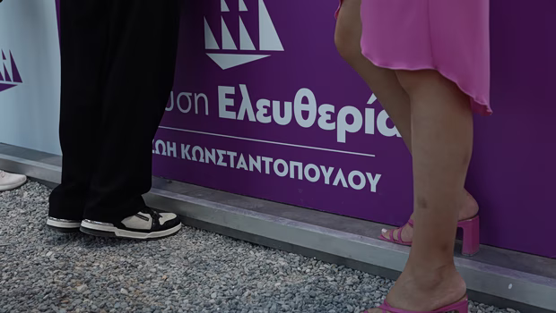 Αγωγή κατά της Πλεύσης Ελευθερίας από την Όλγα Δάλλα – Υποστηρίζει ότι στερήθηκε τη βουλευτική έδρα λόγω... λίστας