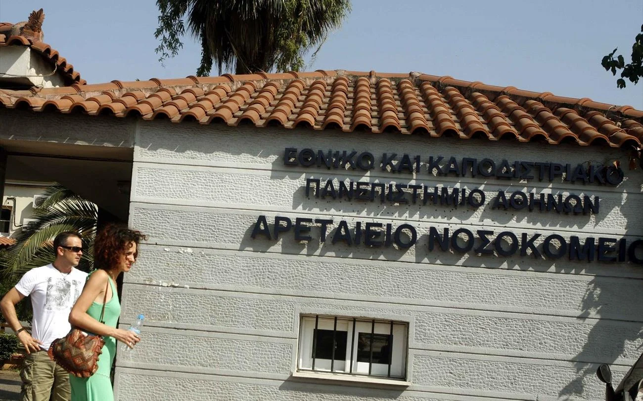 Έναρξη της δράσης για παιδιά και εφήβους με σοβαρές παθήσεις