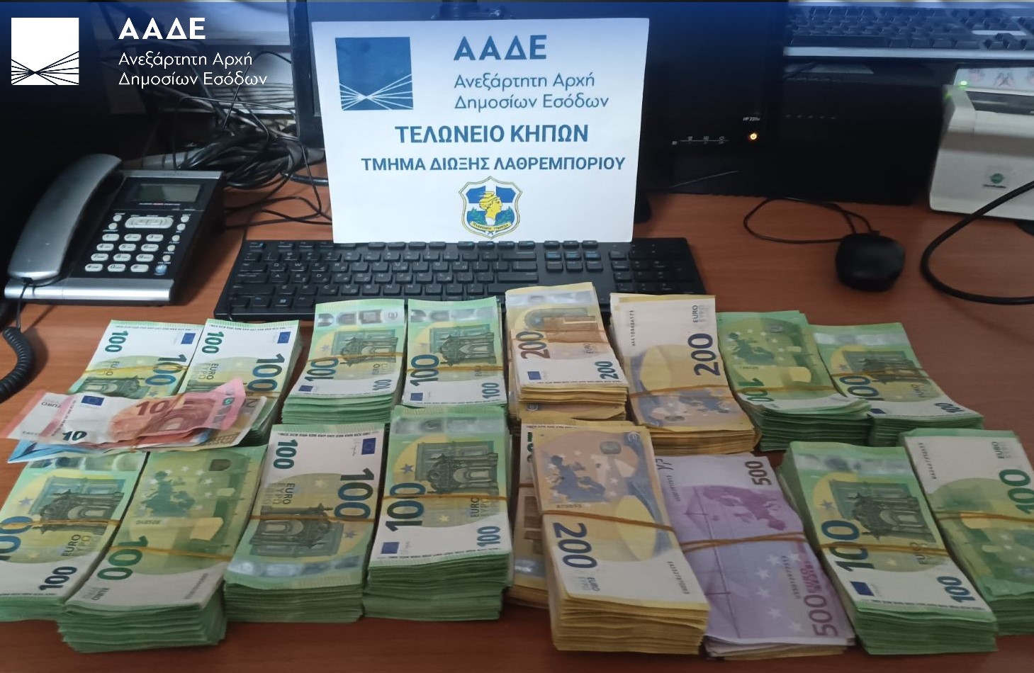 Τα ελεγκτικά αποτελέσματα Τελωνείων περιόδου Ιανουαρίου-Ιουνίου 2026