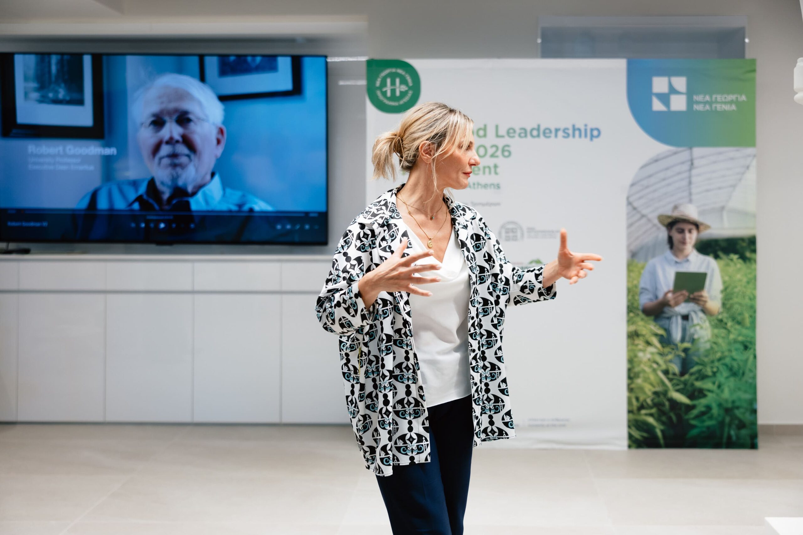 Ολοκληρώθηκε το Agrifood Leadership 2025-2026, από Νοέμβριο ο τέταρτος κύκλος