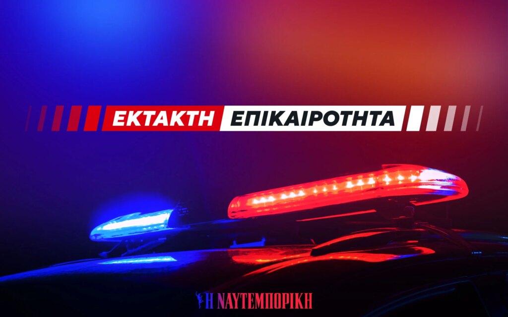ΕΛ.ΑΣ.: Συνελήφθη ο δολοφόνος του ποινικολόγου Σταύρου Γεωργίου