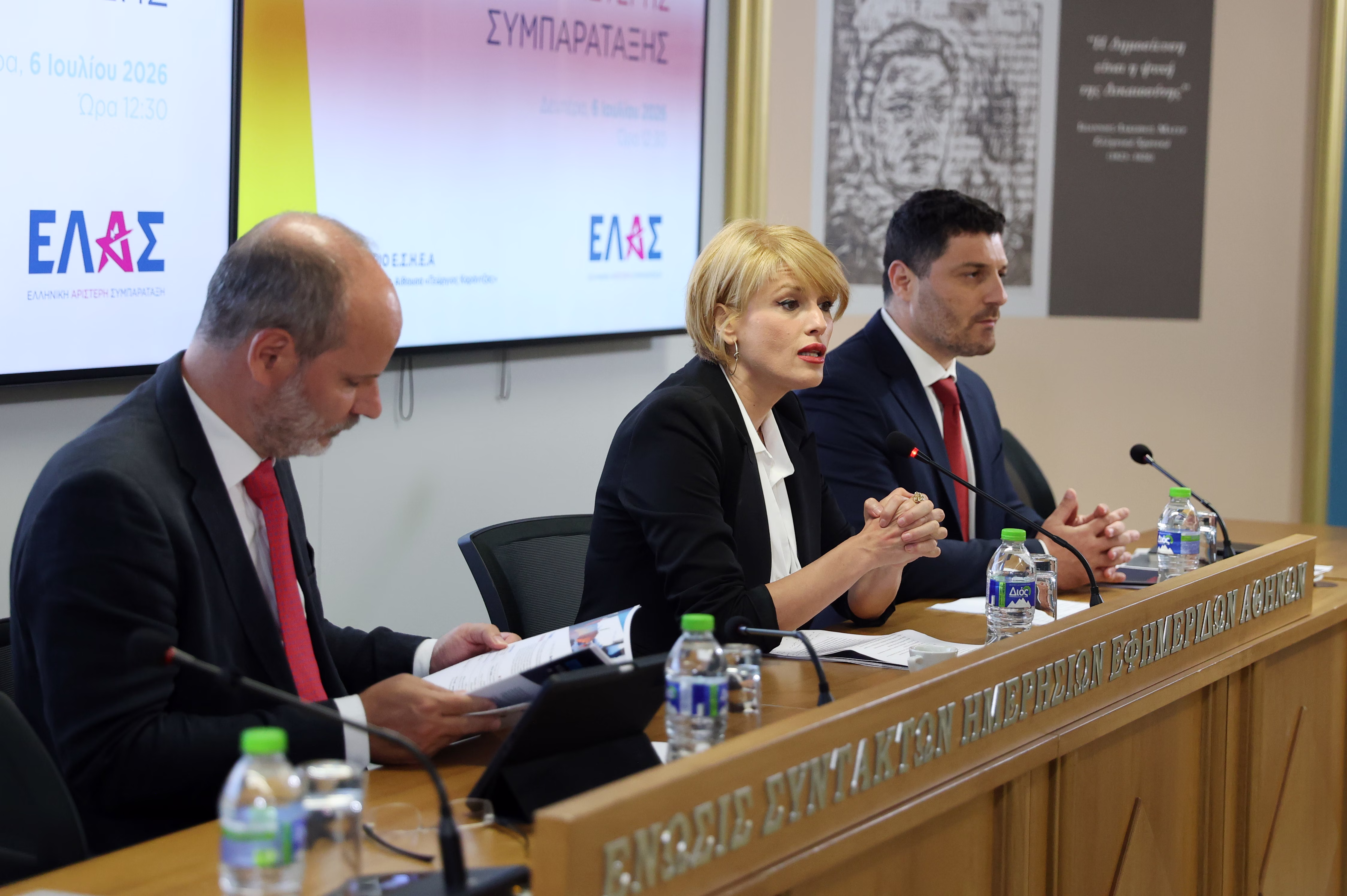 ΕΛΑΣ: Μοντέλο προγραμματικής αντεπίθεσης - ΤΑ ΝΕΑ