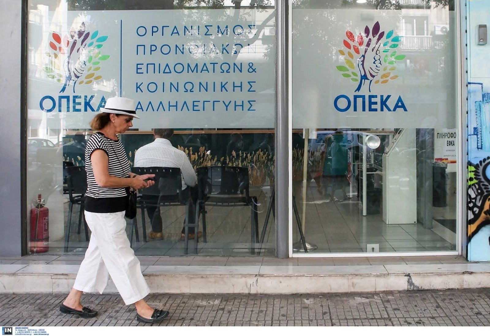 Στις 28 Ιουλίου το επίδομα σε τρίτεκνες και πολύτεκνες μητέρες ή σε τρίτεκνους και πολύτεκνους μονογονείς πατέρες του Λογαριασμού Αγροτικής Εστίας