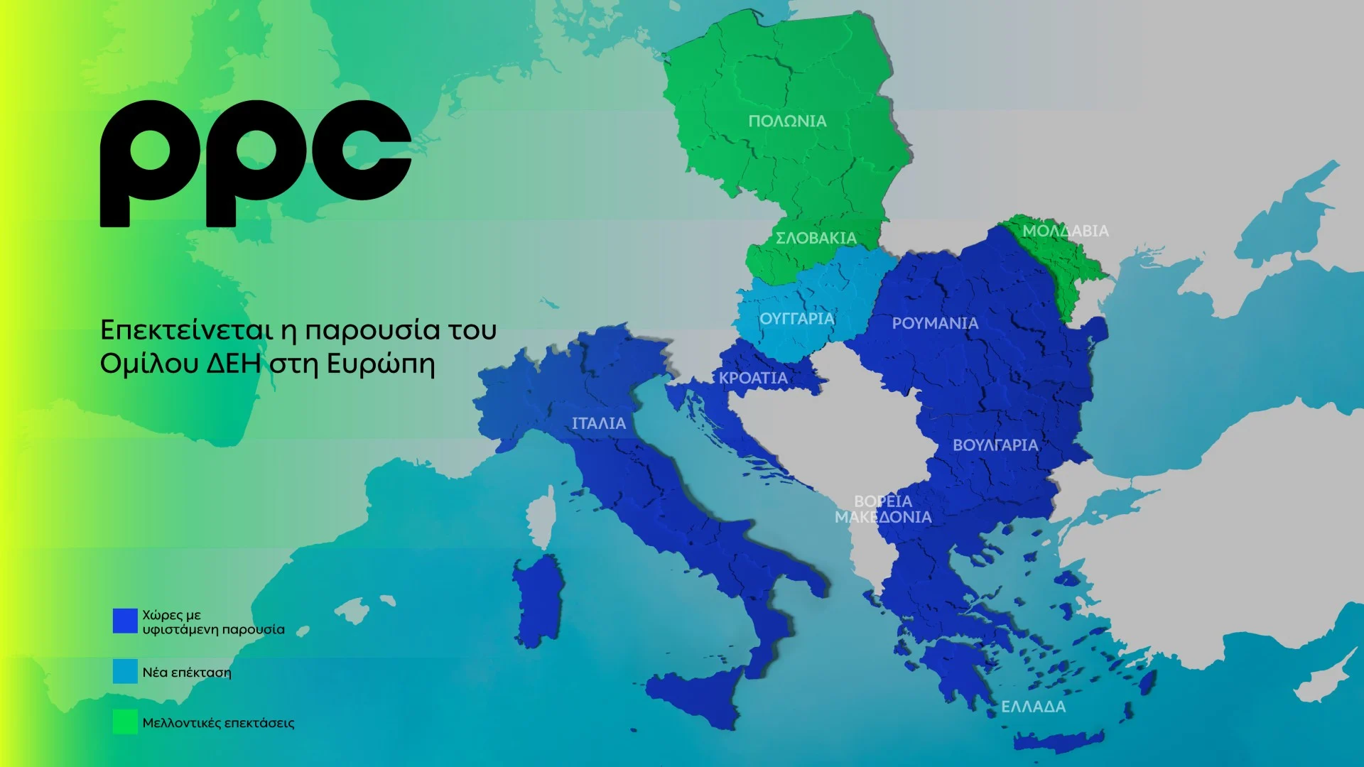 Εισέρχεται στην αγορά της Ουγγαρίας με φωτοβολταϊκό πάρκο ισχύος 57,5 MW