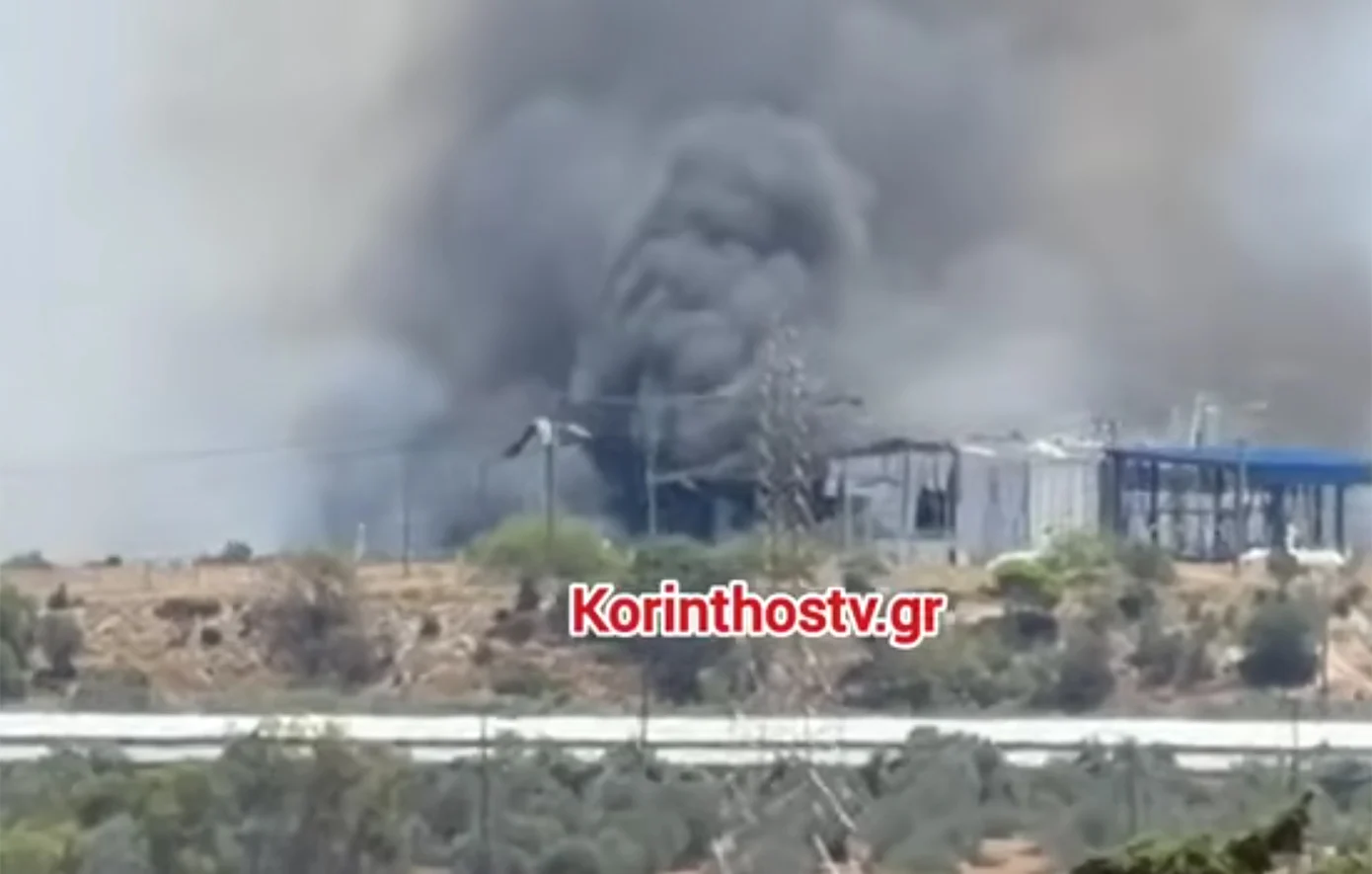 Πυρκαγιά ξέσπασε μετά από έκρηξη σε εργοστάσιο στα Εξαμίλια Κορίνθου – Νεκρός εντοπίστηκε ένας άνθρωπος